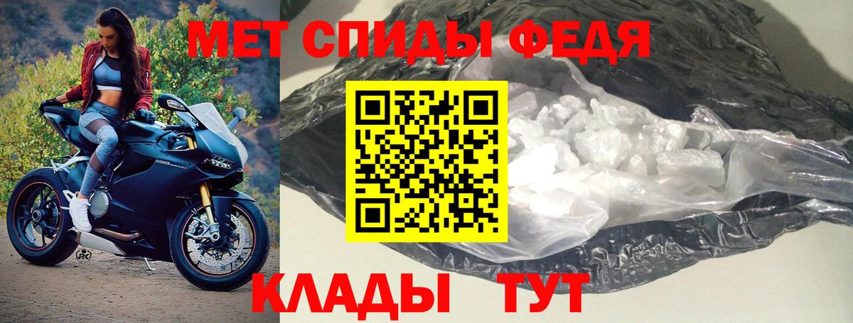 Амфетамин 97% Истра