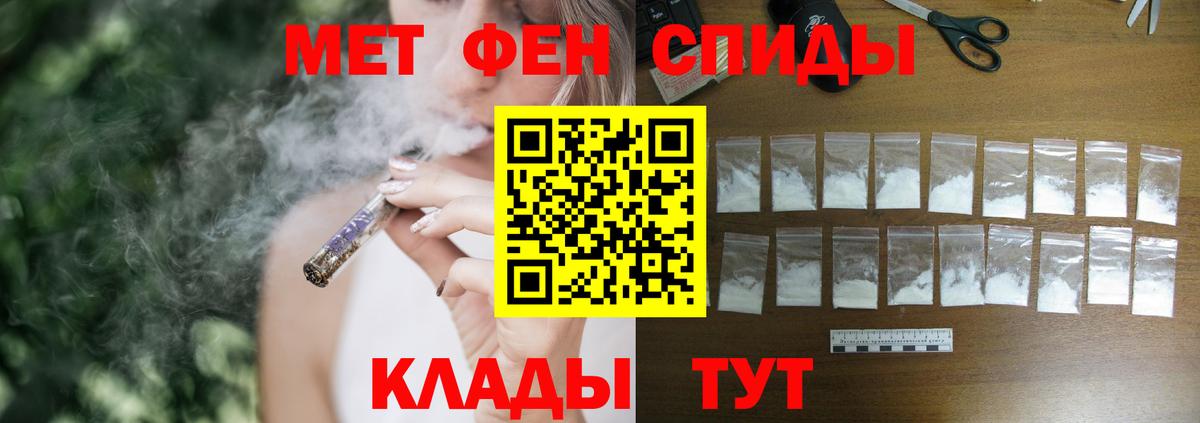 АМФЕТАМИН  Амфетамин  Вход с VPN  АМФЕТАМИН Premium  дарк нет состав  Истра  ОМГ ОМГ маркетплейс 