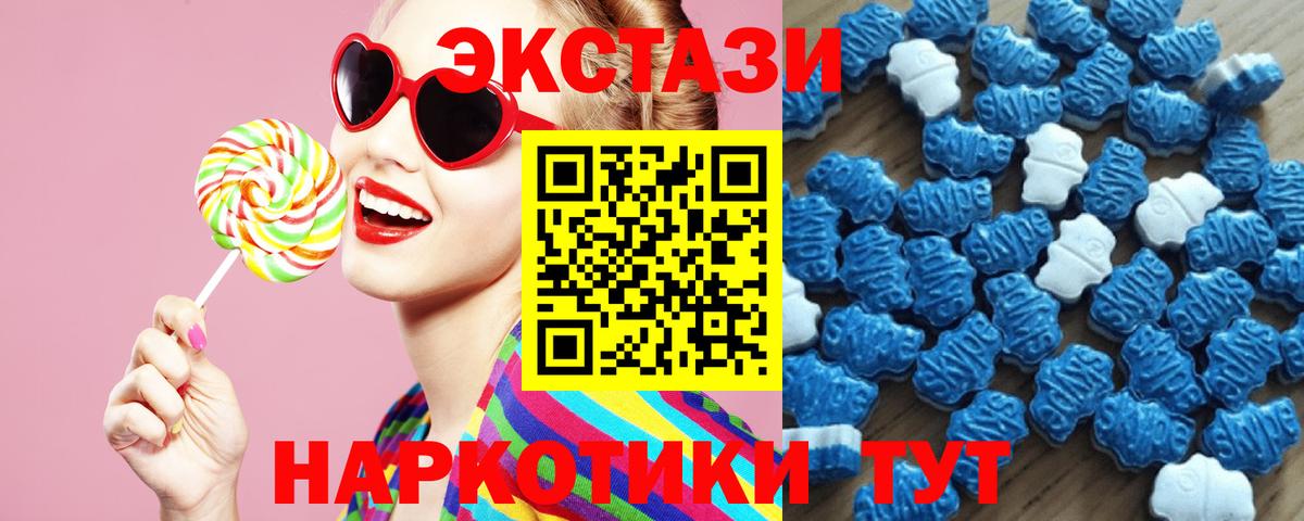 ЭКСТАЗИ Cube Истра
