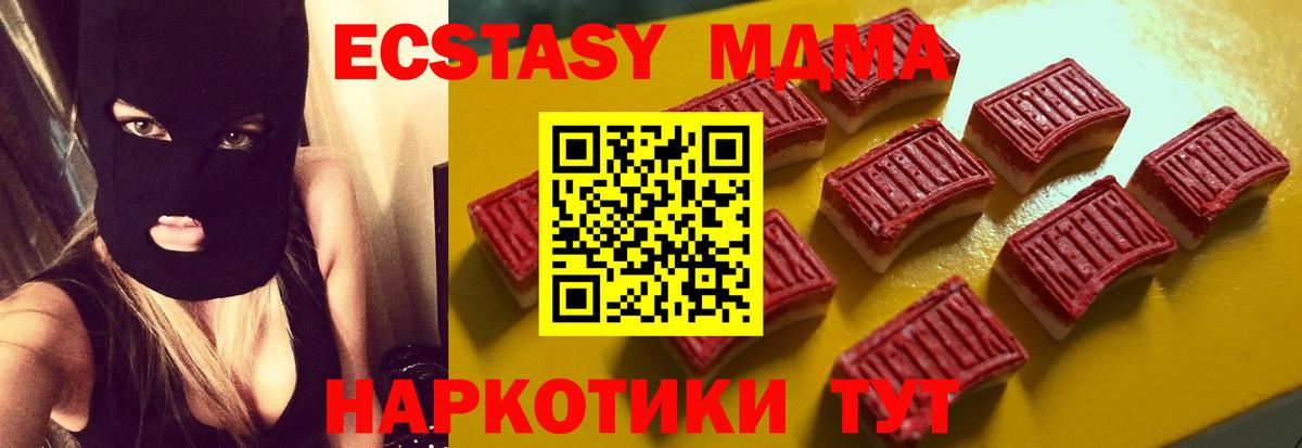 Экстази DUBAI  Экстази louis Vuitton  Истра  Вход с VPN 
