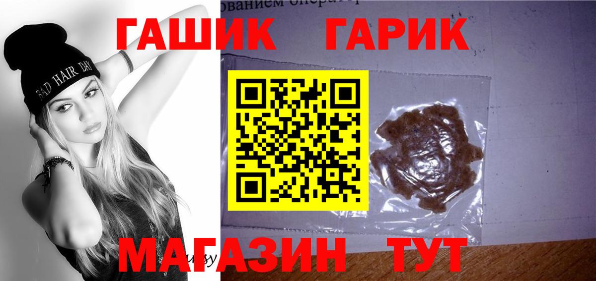 Истра  ГАШ  Вход с VPN  ГАШИШ Cannabis  ГАШИШ Premium 