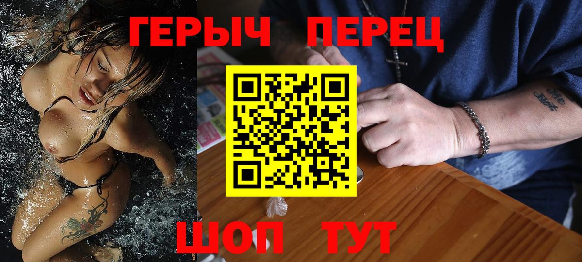 Героин белый Истра