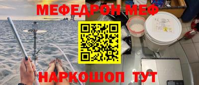 метамфетамин Будённовск