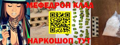 метамфетамин Будённовск