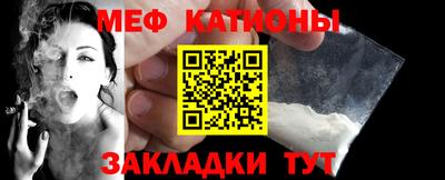 метамфетамин Будённовск