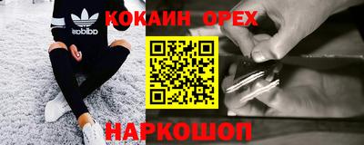 метамфетамин Будённовск