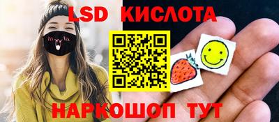 молекула духа Бузулук
