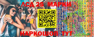 метамфетамин Будённовск