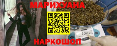молекула духа Бузулук