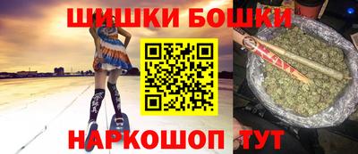 метамфетамин Будённовск