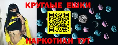 молекула духа Бузулук