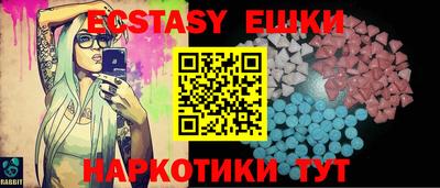метамфетамин Будённовск