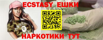 молекула духа Бузулук