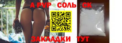 молекула духа Бузулук
