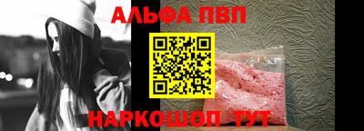метамфетамин Будённовск