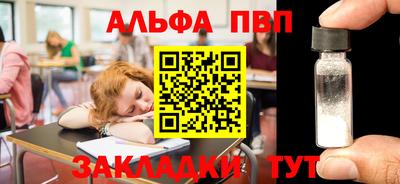 молекула духа Бузулук