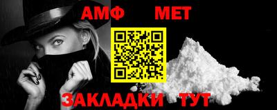сатива Бугуруслан