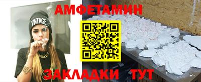 молекула духа Бузулук