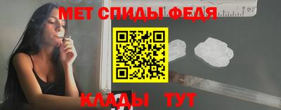 метамфетамин Будённовск