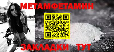 сатива Бугуруслан