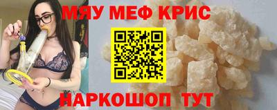 молекула духа Бузулук