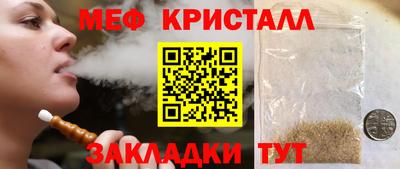 молекула духа Бузулук
