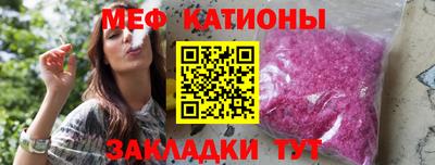 молекула духа Бузулук