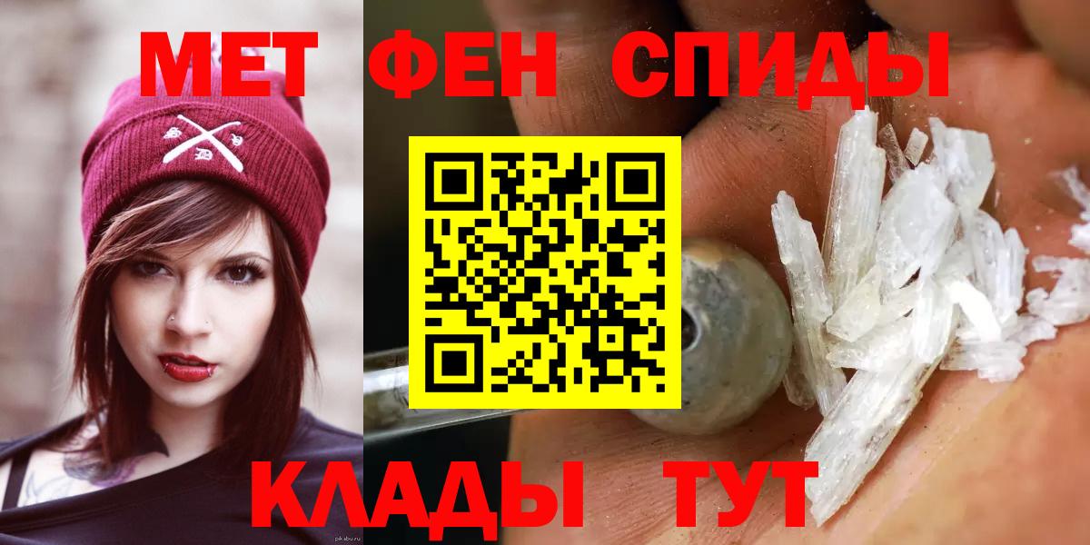 Истра  МЕТАМФЕТАМИН мет  Вход с VPN 