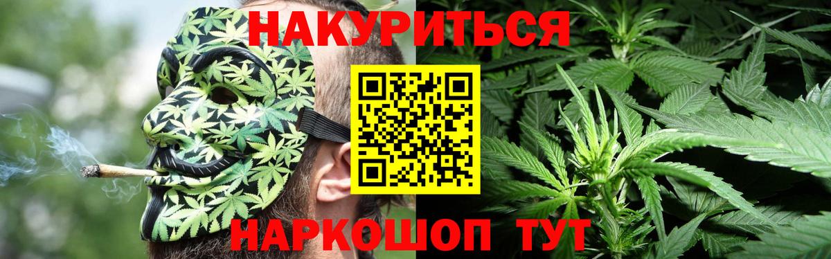 Истра  Каннабис Amnesia  Канабис план  Бошки марихуана AK-47  МАРИХУАНА план  Вход с VPN 